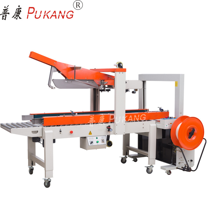 直销 自动折盖封箱打包生产线 打包一体机流水线 电商纸盒打包机