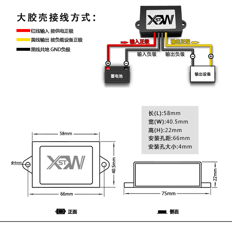 大胶壳 连接图