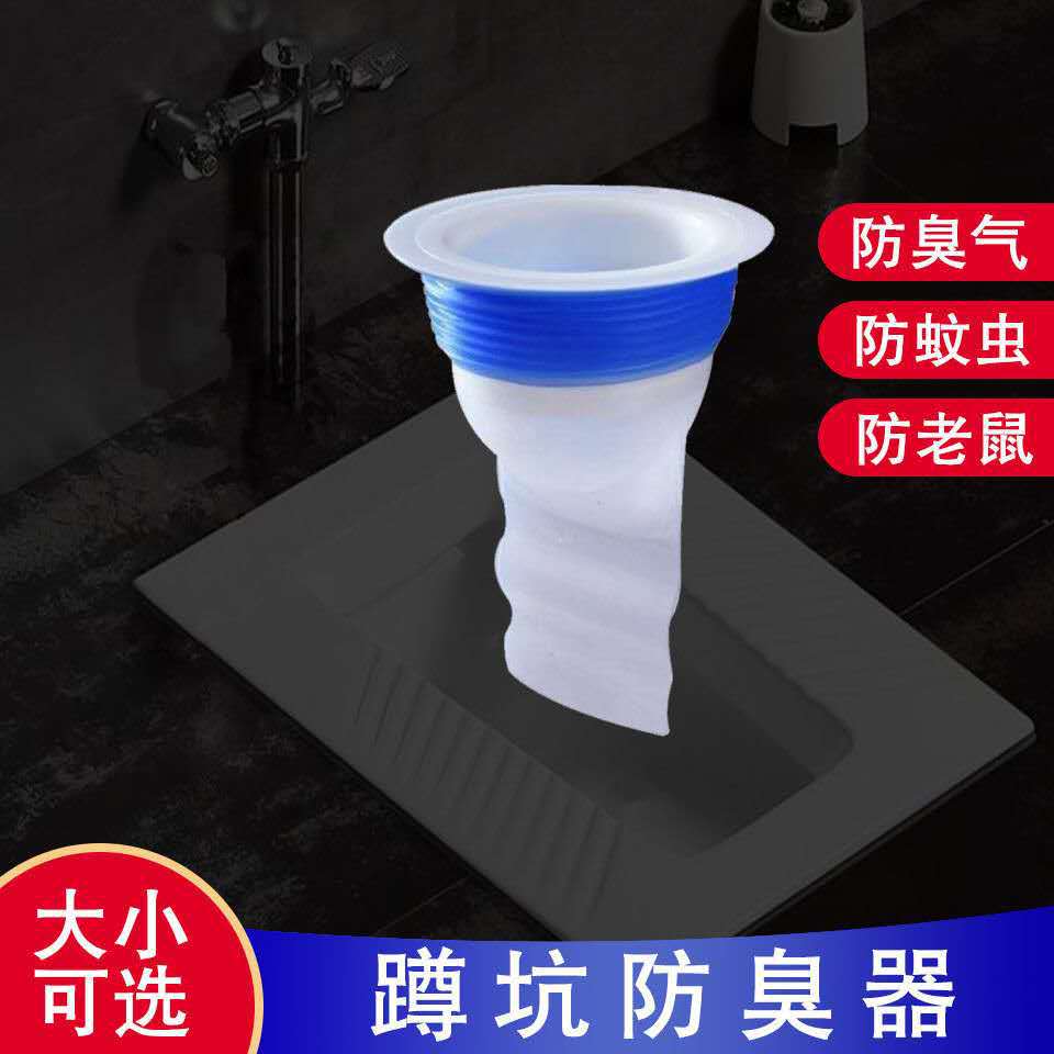 Pissing silica gel Deodorant Pit Defecation pool toilet Odour TOILET Squatting closestool Odour