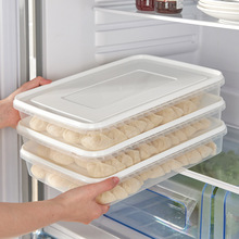 特大餃子盒凍餃子家用雞蛋盒冰箱收納盒水餃托盤多層冷凍餛飩盒子