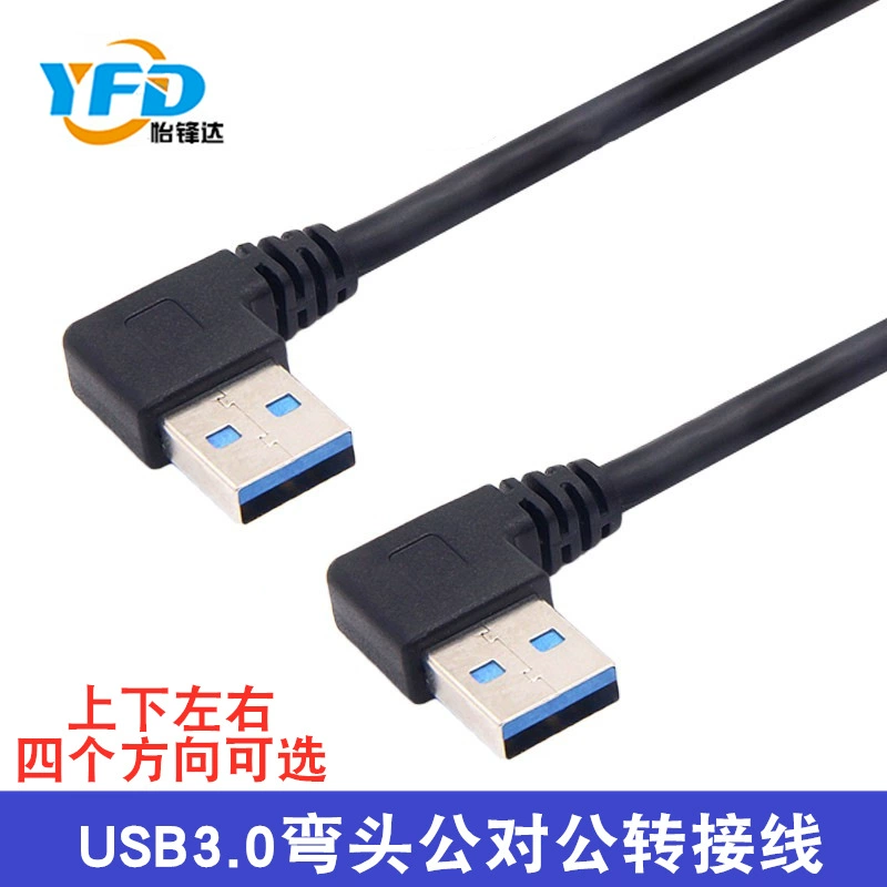 USB3.0 кабель данных под углом USB3.0 линия соединения под углом к мобильному жесткому диску