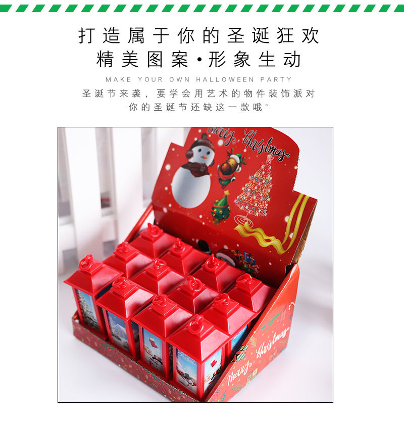 圣诞节风灯_03.jpg
