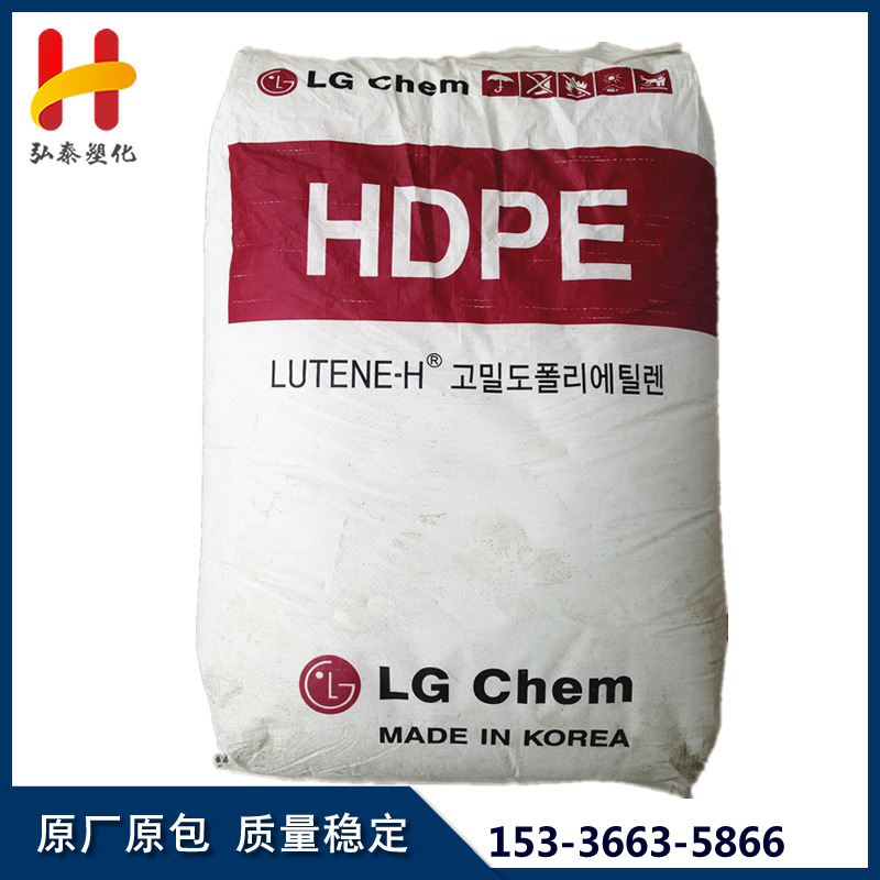 大量现货HDPE ME9180/LG化学 高刚性耐应力开裂高抗冲注塑装货箱
