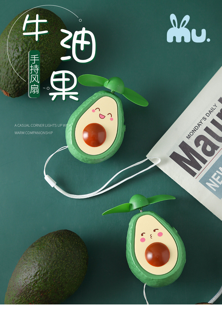 牛油果风扇_01.jpg