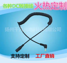 2芯黑色PU弹簧线 白色1米3米5米充电线DC转接线5521弹弓线电源线