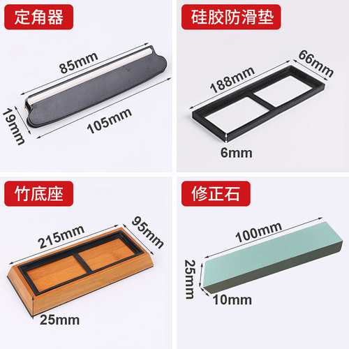 Shuangrui oilstone whetstone 30008000 mesh whetstone set double-sided oilstone with bamboo base set sharpener