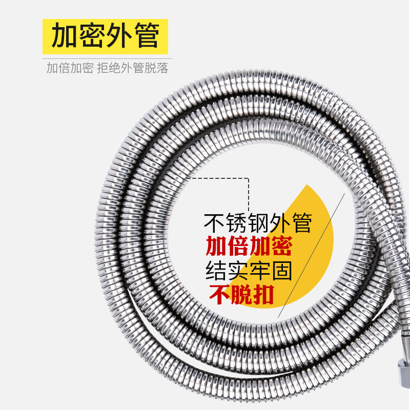 A prueba de explosiones 1,5/2/3/4/5 M ducha cifrado tubo manguera de tubo de acero inoxidable PVC accesorios de ducha al por mayor