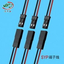 RGB�t�Ű����L�� JST늄�܇늳ز��^��2P SYP��������B�Ӿ�2.54