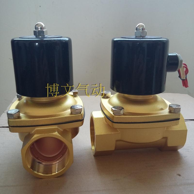 DN40管道二通电磁阀　一寸半丝扣疏水电磁阀 2W400-40过水电磁阀