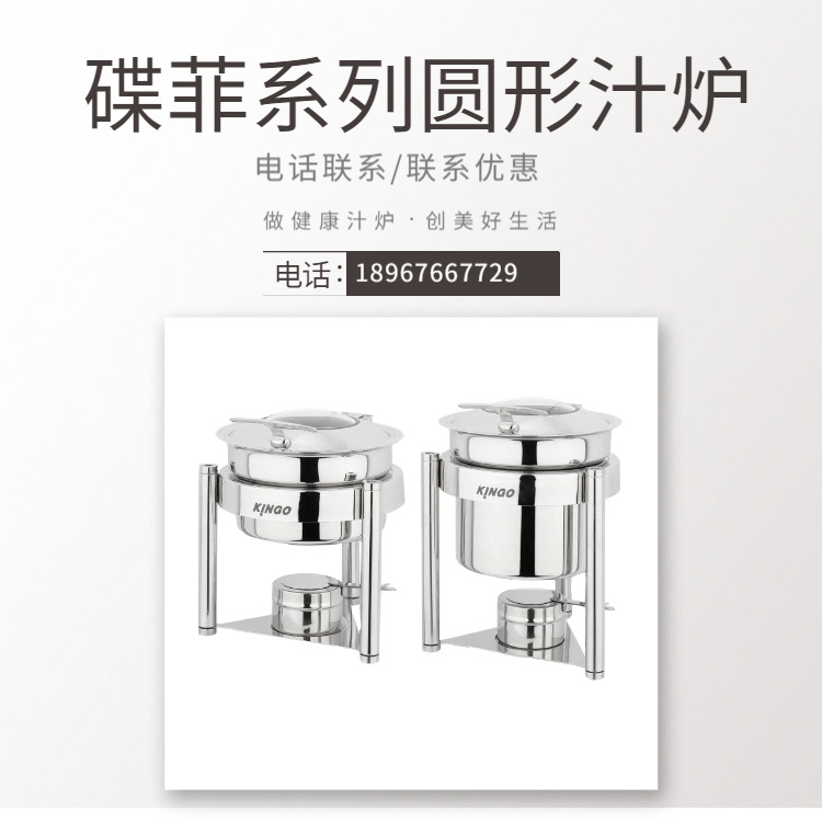 ԭװ��Ʒ KINGO���󾫹� ���õ���ϵ��Բ��֭¯ ������ 4.5��10��