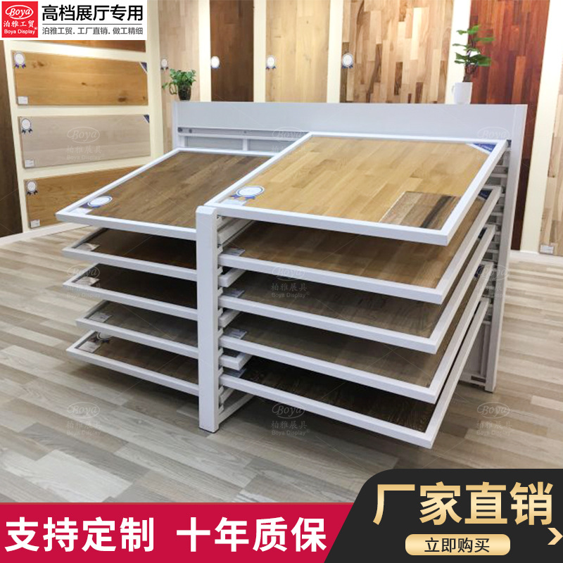 泊雅工贸瓷砖样品推拉立式立式移动展示架 木地板展示架 地板展架