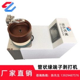 端子机;剥线机;其他电子制造