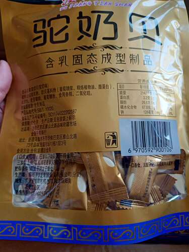 Wholesale Camel Milk Biscuits Across the Tian Shan - Camel Milk Biscuits in Tourist Areas - 158g