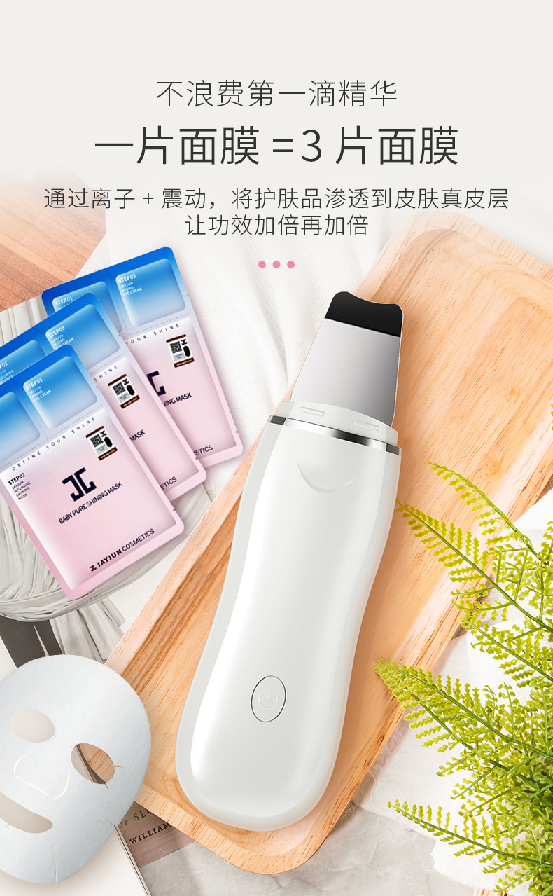 铲皮机详情3_09.jpg