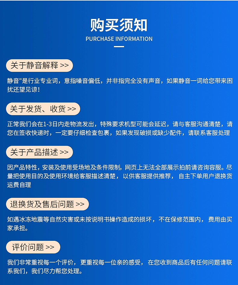 精品内页_11