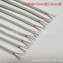 4о�p�K���C��4.0mm��2.0mm�� �\���{�����C����� �������þ�