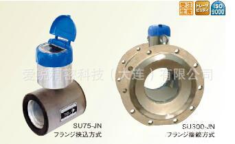 日本爱知时钟电机电磁式水表SU系列