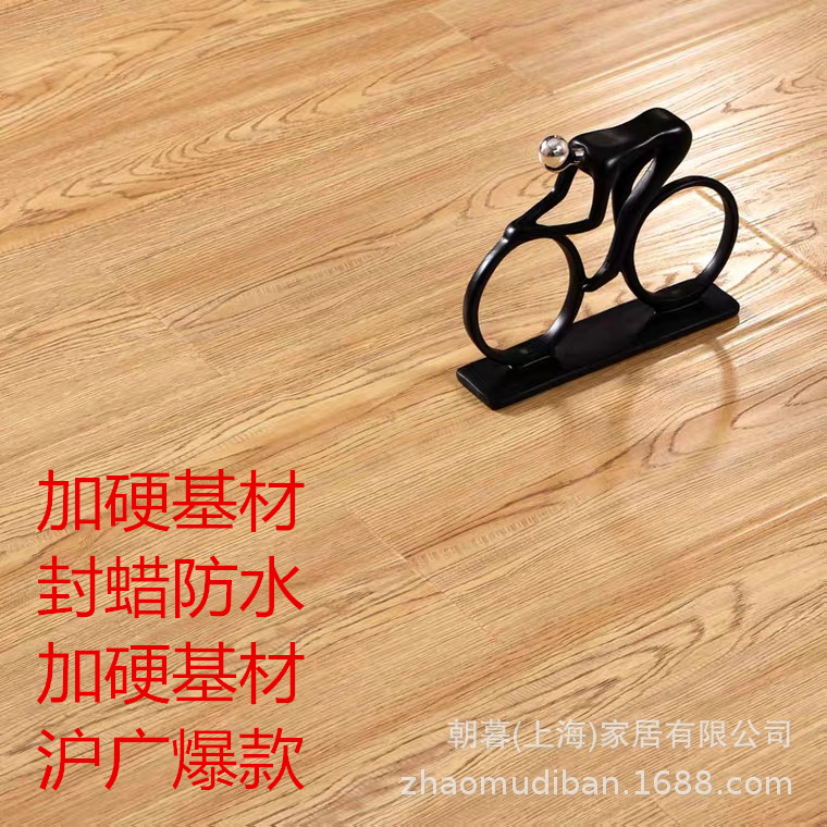 原木色5款-加硬-增强-高端别墅-五星酒店-家用木地板商用|ru