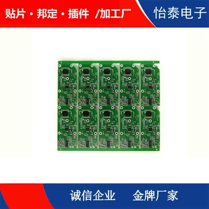 [东莞cob绑定加工 IC邦定加工 凤岗贴片加工]