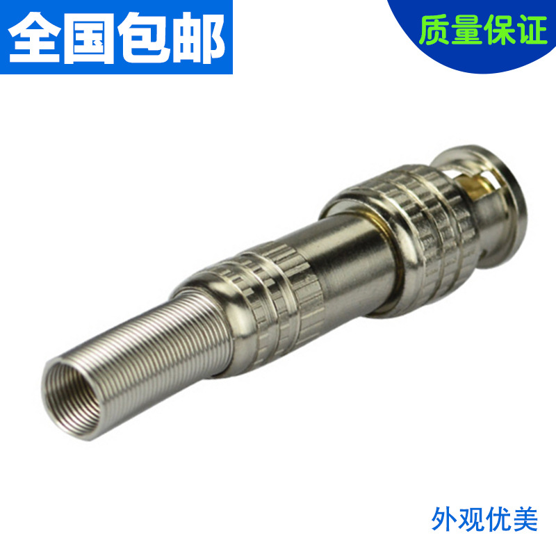 Surveillance video BNC Joint coaxial line 75-5 Free soldering q9 Head copper bnc Joint converter Equipment Parts