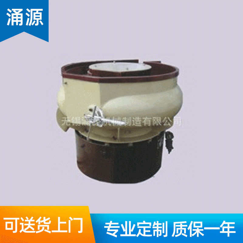 专业供应 LMJ300小型螺旋振动卧式研磨机