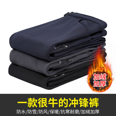 户外冲锋裤男防风防水加厚保暖钓鱼滑雪裤软壳登山抓绒冲锋裤潮牌|ms