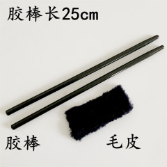 Glass rod with silk glue rod Glass rod with fur Middle and high school electrical physics experiment equipment Electrostatic experiment