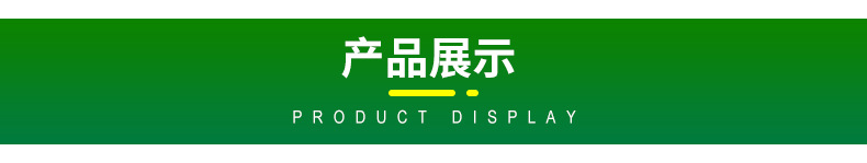 易佰织带详情_04