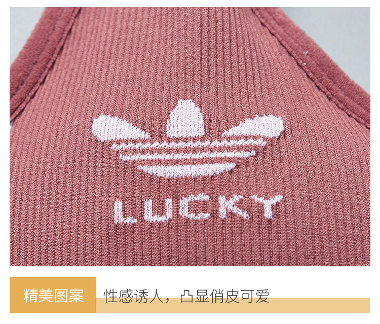 2021秋冬新款宽肩带运动背心撞色字母背心圆领防走光健身美背文胸详情图12