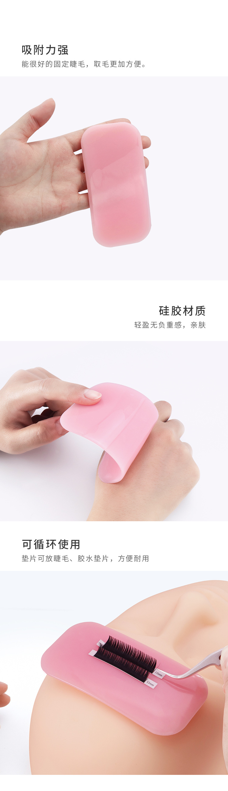 嫁接睫毛额头贴 嫁接睫毛额头贴