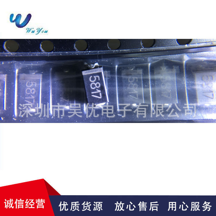 1N5817 丝印5817 IN5817  SMA  1206 肖特基二极管全系列DO-214AC
