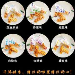 Internet celebrity small twist 1 catties 90 independent small packages 6 flavored meat floss flavor honey flavor and other snack snacks