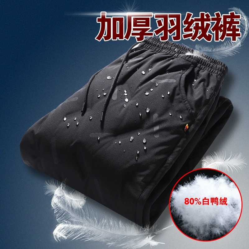 2023 новые узкие пуховые брюки с высоким носком, теплые утолщенные зимние мужские модные легкие пуховые брюки для мужчин