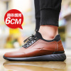 Summer high casual footwear, sports shoes for leather shoes, 8cm