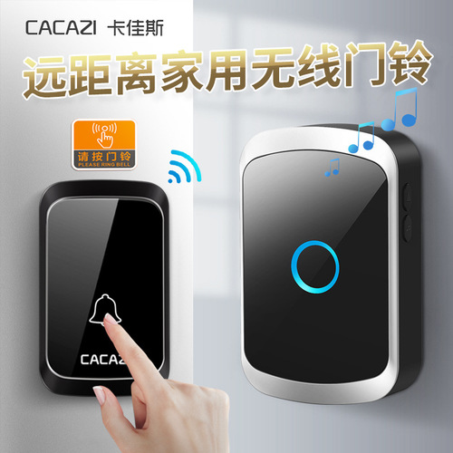 Battery-specific DC long-distance doorbell wireless home remote control one-to-one doorbell caller for elderly patients