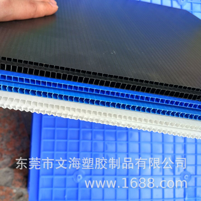PP中空板 蓝色塑料空心板 防水静电黑色中空板 规格厚度可定