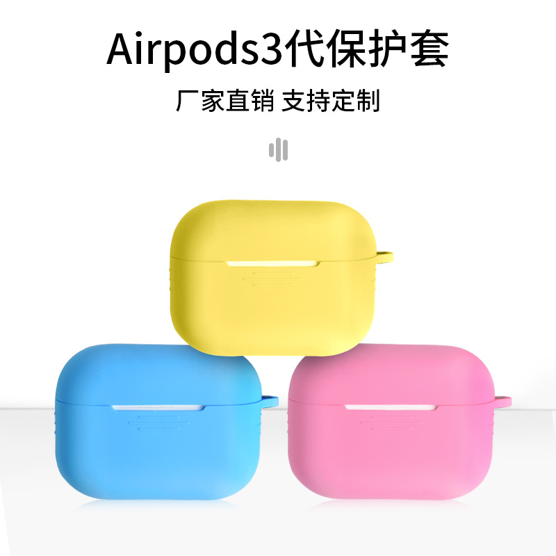 Suitable for Apple airpodspro protective...