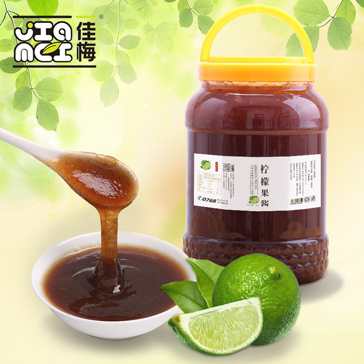 Galmae Lemon Marmalade Sweet and sour Water Jam lemon 4KG Drum drink Fruit tea Factory wholesale