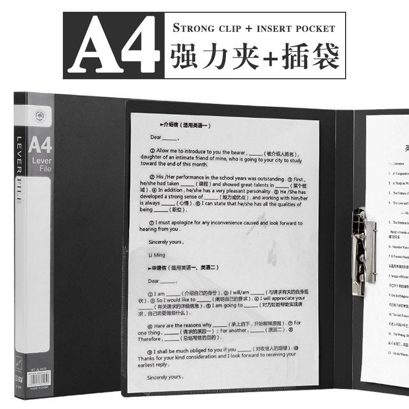 블랙 (단일 강도 클립)