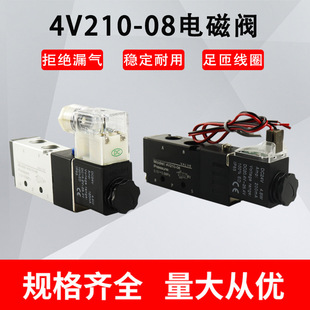 ���¿���4V210-08늴��yDC24VAC220V4V110-064V310-10��λ��ͨ