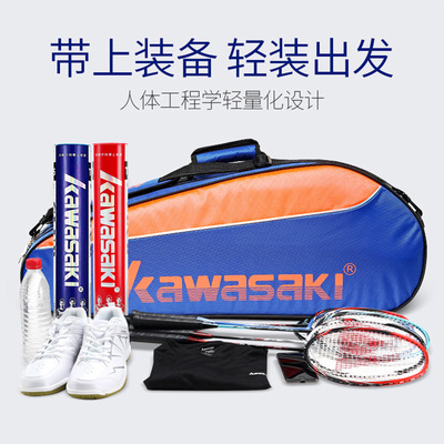 Kit/Badminton bag 3 Film sets Racket 6 Shoulder Bag men and women