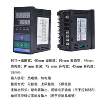 XMTE-7411  K  0-400℃智能温度控制仪表  温度测控仪