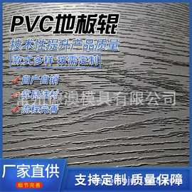 PVC辊筒金属激光雕辊 批发激光纹专业烫金版五金定制金属磨具辊筒