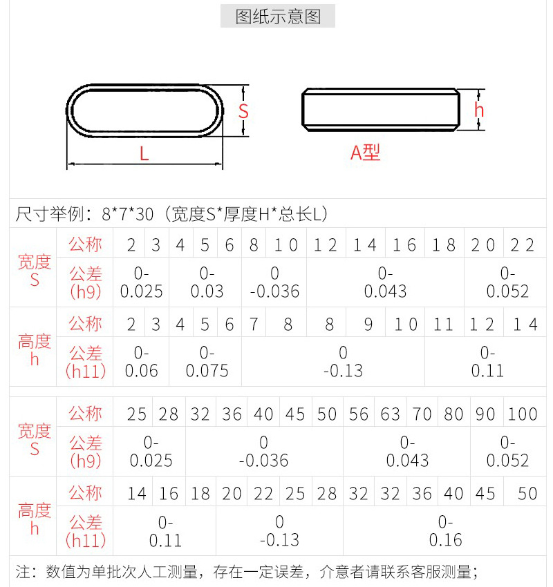 平键1.jpg
