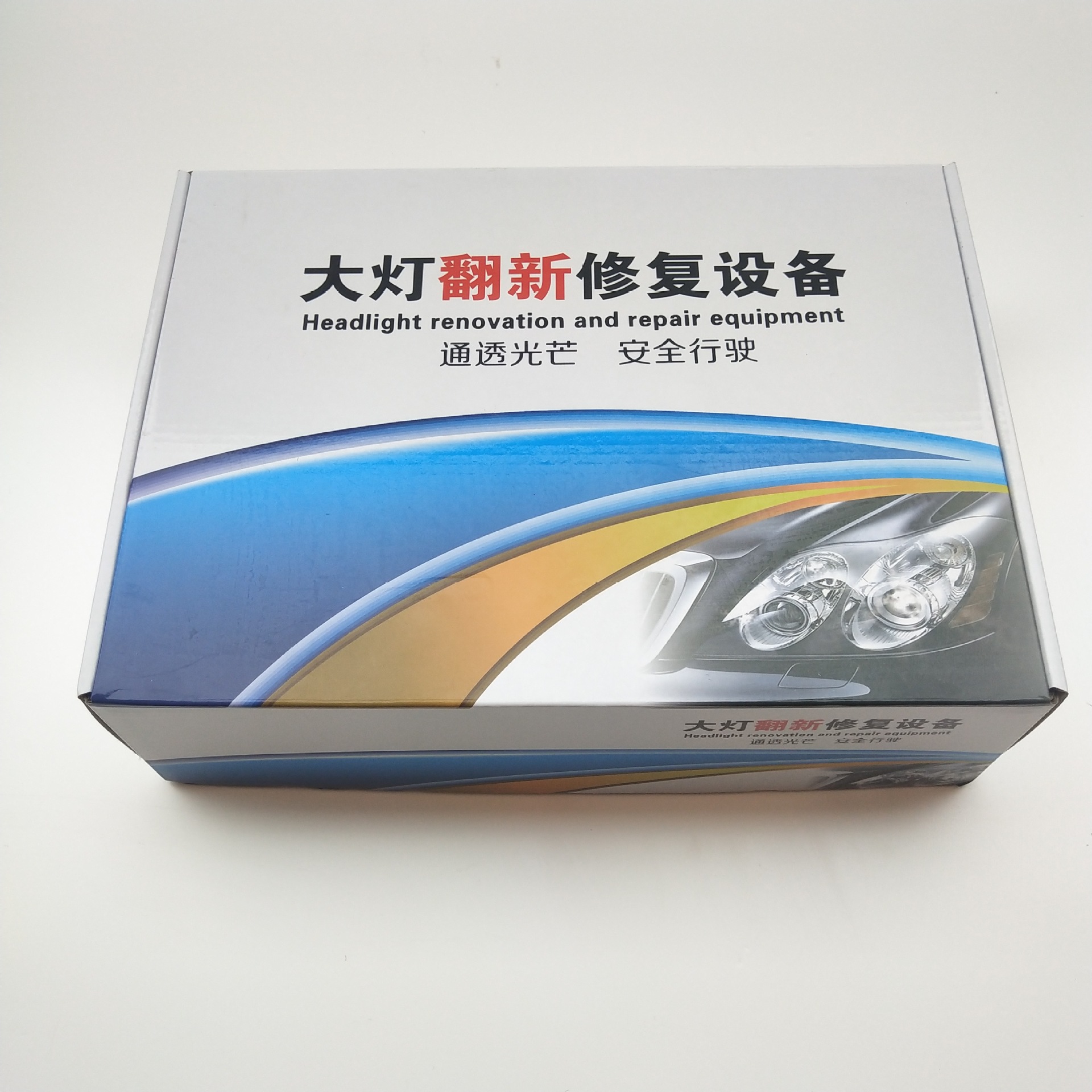 微信图片_202007191045476
