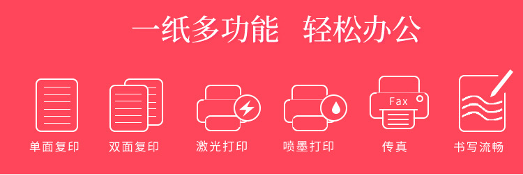 拷贝可乐A470g-5包详情1_03