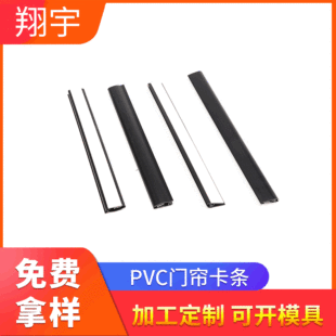�S�Ҷ��ƺ�ɫ�T�����l���Ͳ� ���z�Npvc���D�Ͳ� �ܷ��߅�l�Ͳ�