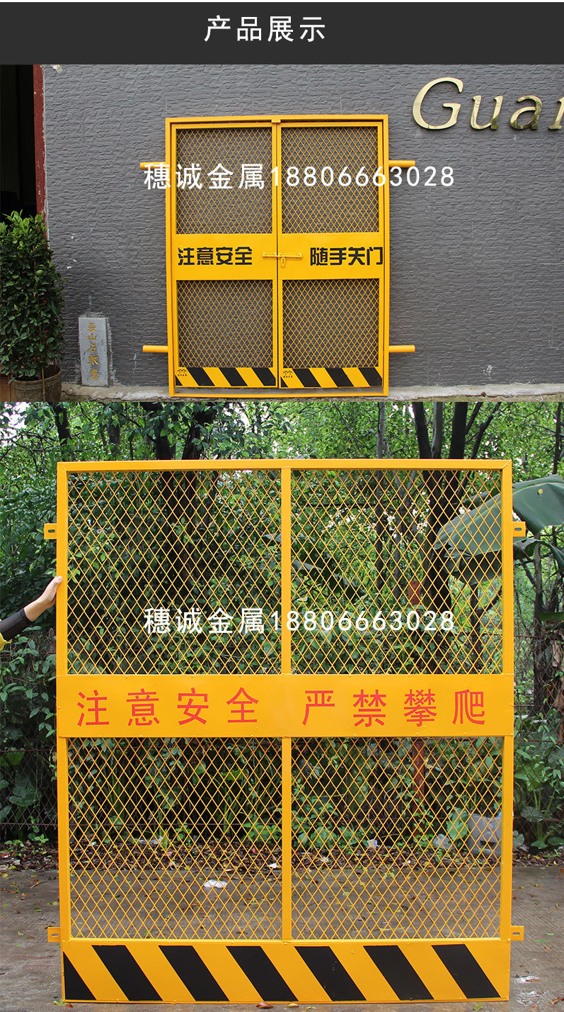 【施工电梯门】建筑工地施工电梯井口防护门人货电梯升降铁门现货-阿里巴巴