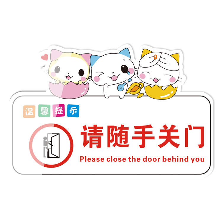 厂家热销雪弗板KT板异形雕刻幼儿园儿童游乐场标牌，可来图制作！