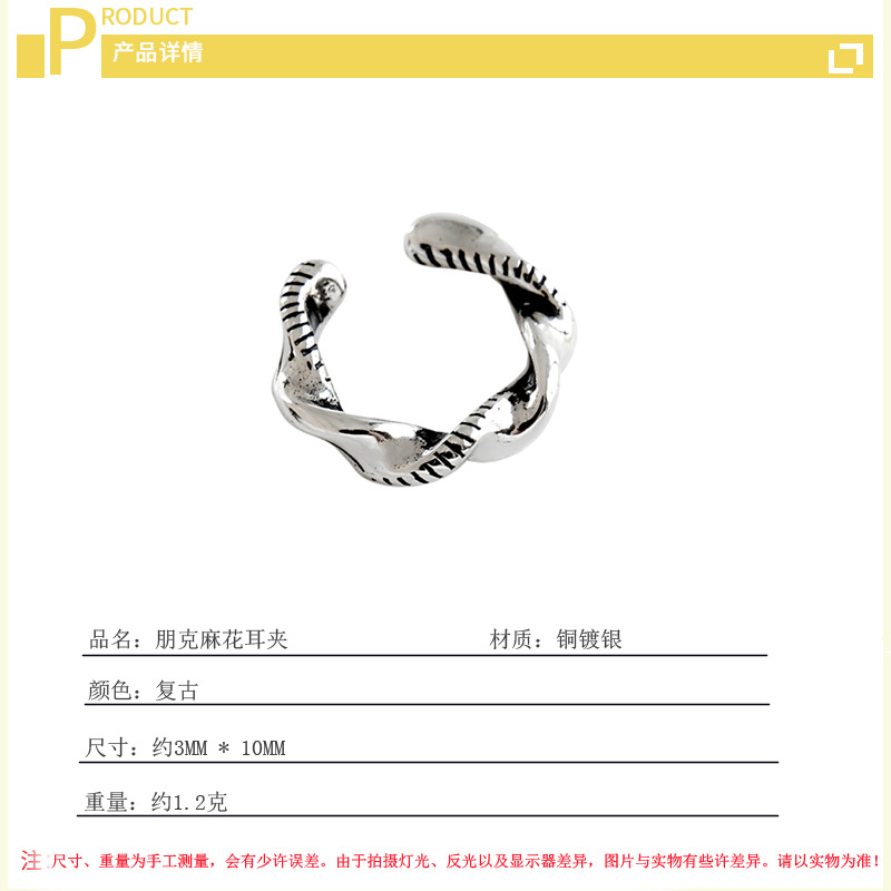 朋克麻花耳夹ins2020新款冷淡风酷暗黑系无耳洞耳夹耳饰货